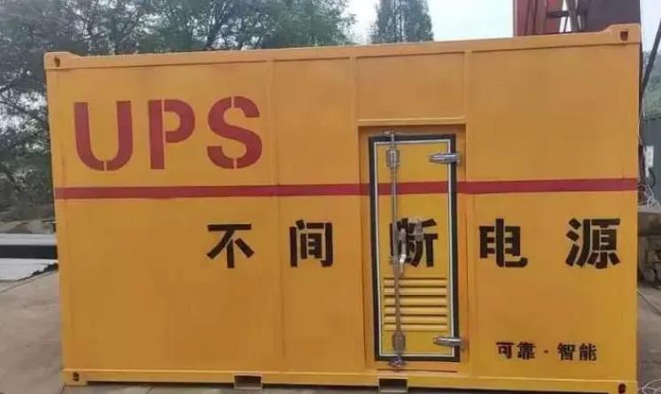 防城港UPS电源（Uninterruptible Power Supply）的作用？